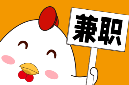 图木舒克宝妈居家带娃线上兼职赚钱项目有哪些推荐 第1张 图木舒克宝妈居家带娃线上兼职赚钱项目有哪些推荐 第1张